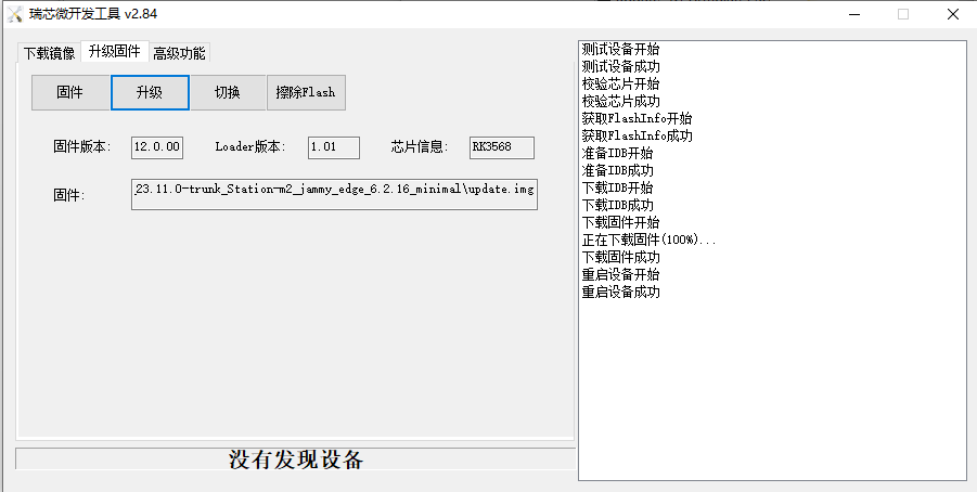 2023-11-12T12:36:39.png