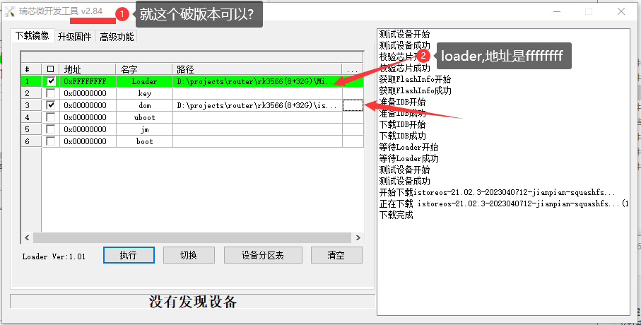 2023-11-12T07:24:27.png