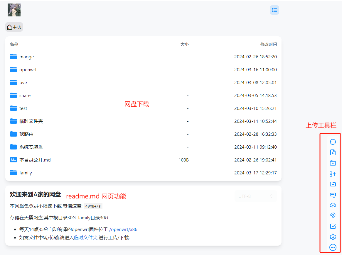 2024-03-18T02:24:01.png