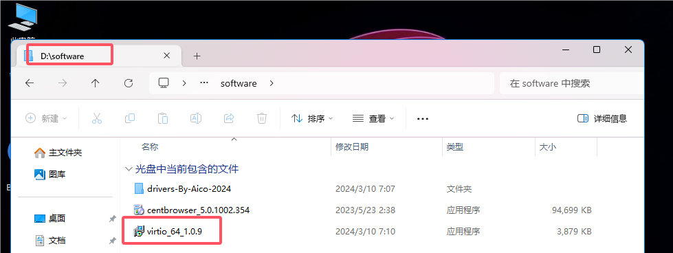 2024-07-29T02:53:04.png