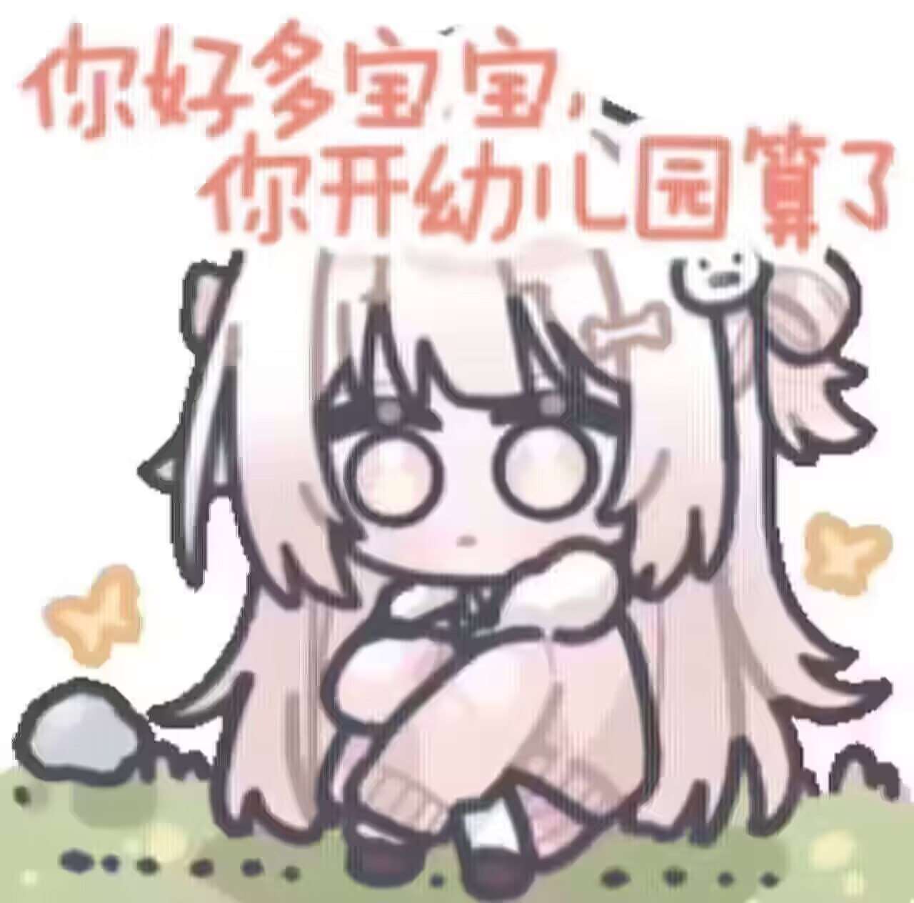 2024-11-14T14:39:03.png