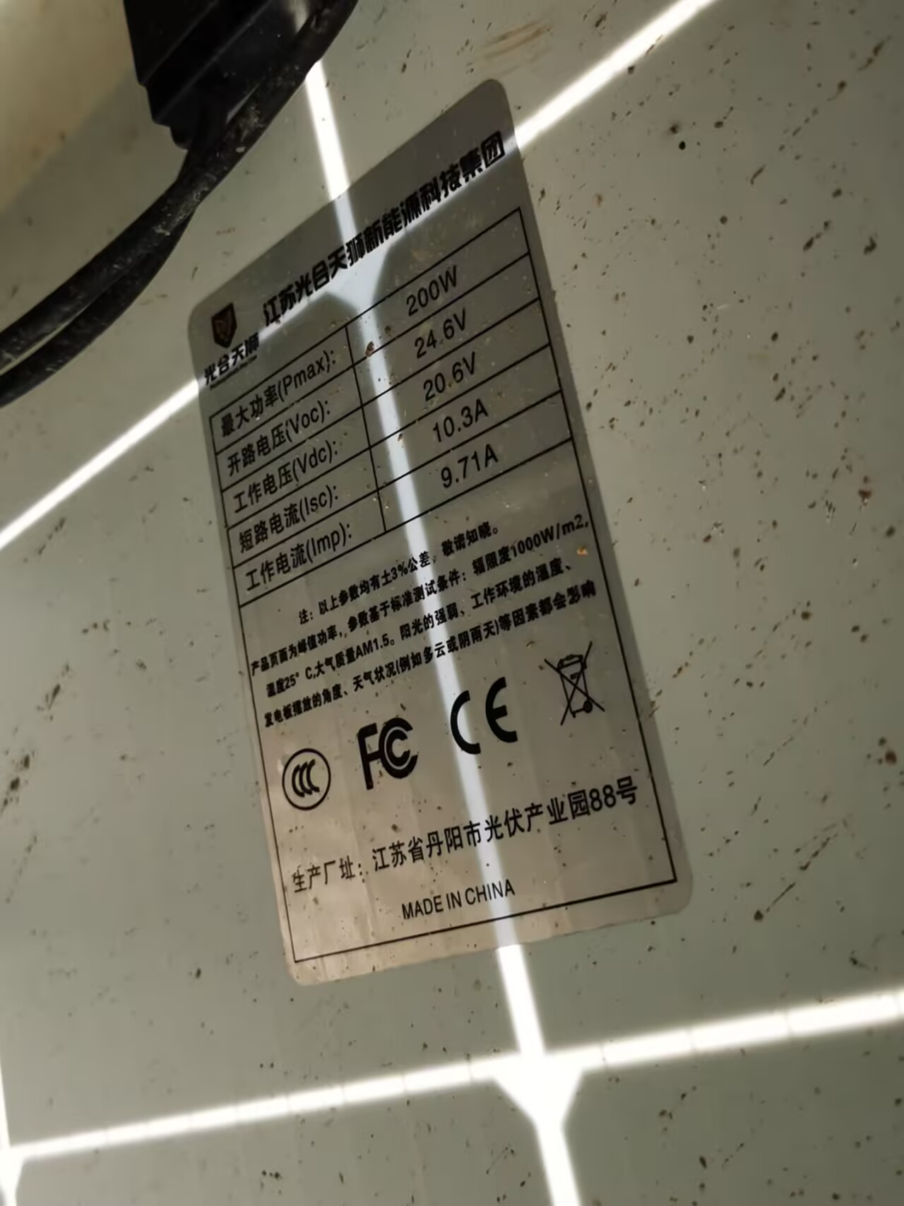 2025-05-28T00:15:01.png