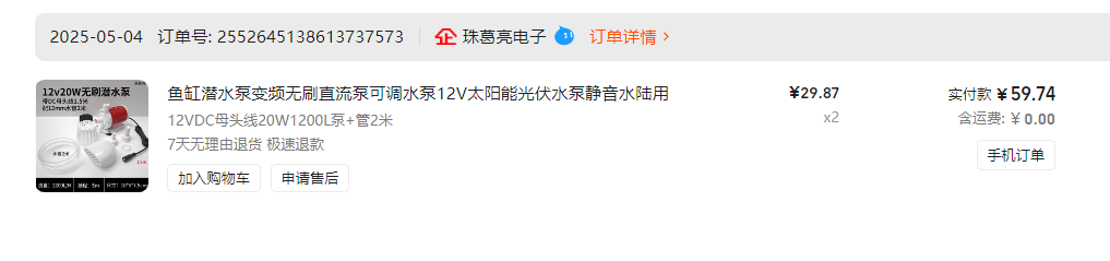 2025-05-28T00:15:41.png