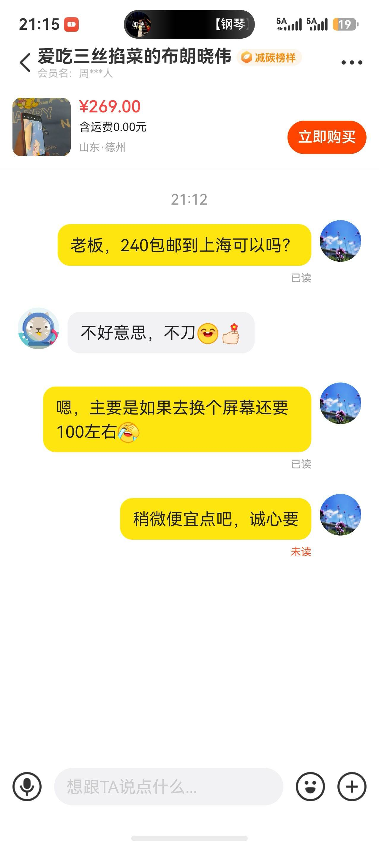2026-05-19T13:45:31.png