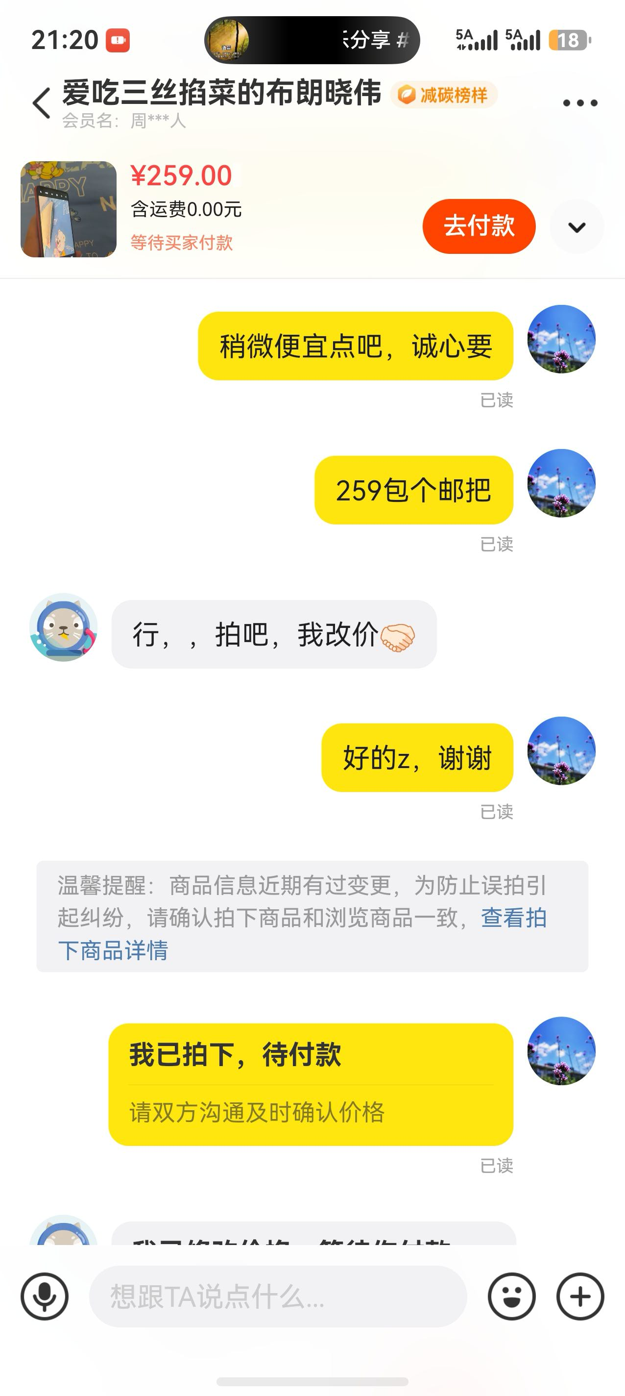 2026-05-19T13:45:43.png