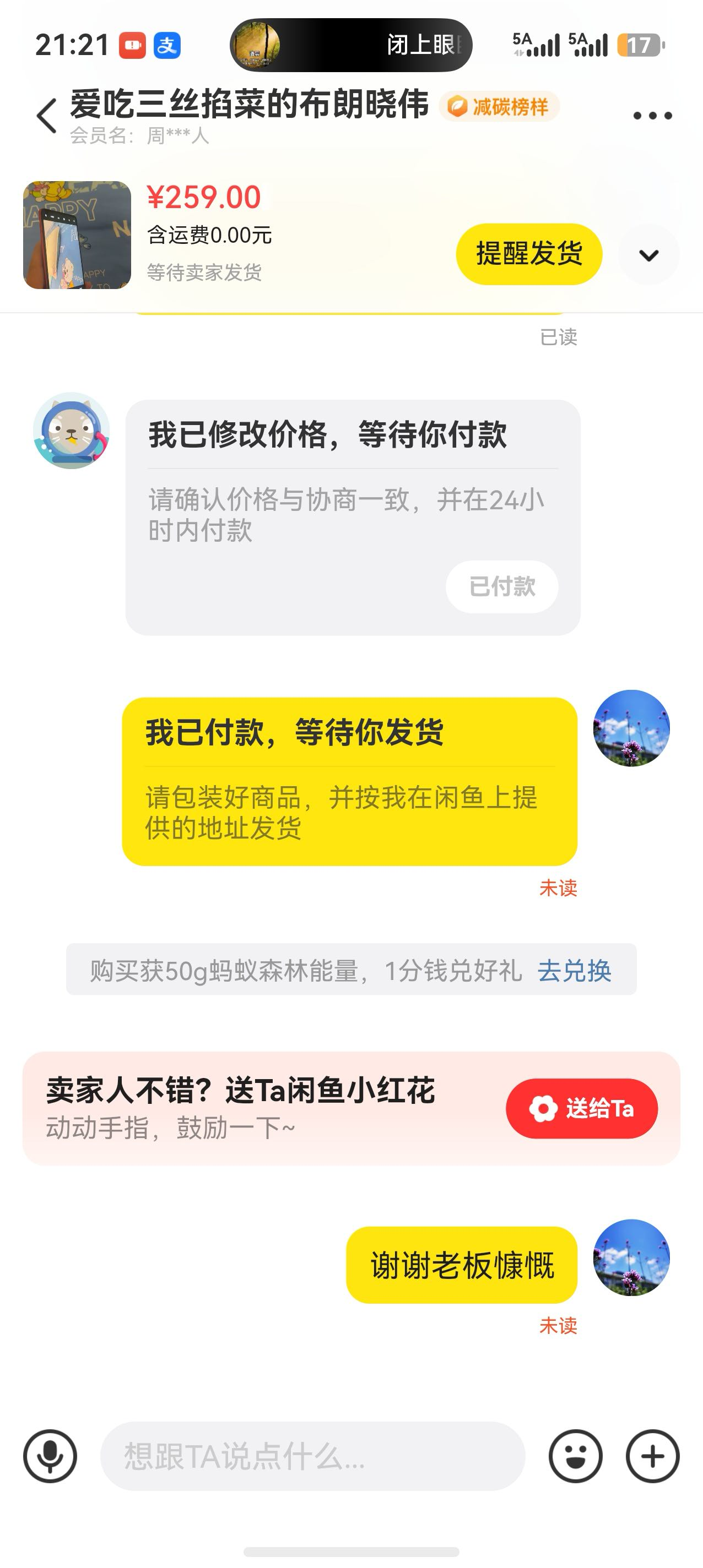 2026-05-19T13:45:53.png